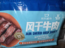 科尔沁手撕风干牛肉干 混合口味618g量贩装 健身代餐高蛋白解馋休闲零食 实拍图