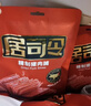来伊份猪肉脯原味200g高蛋白靖江猪肉干肉脯夜宵独立小包装休闲零食 实拍图