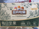 三只松鼠每日坚果750g 坚果礼盒零食礼包核桃腰果葡萄干 团购送礼新年礼赠 实拍图