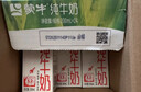 蒙牛全脂纯牛奶200ml*24盒 家庭年货囤货 电商定制 实拍图