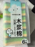 云蕾木浆棉百洁擦6片装洗碗厨房抹布双面强效去油污海绵家用神器 实拍图