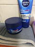 妮维雅（NIVEA）男士【深层锁水】补水保湿水活畅透深润霜50g干皮润肤面霜新年 实拍图