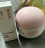 郁美净婴儿倍润保湿面霜50g冬季儿童面霜补水保湿护肤防干裂宝宝面霜 实拍图