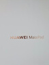 HUAWEI MatePad 标准款柔光版华为平板电脑11.5英寸120Hz护眼柔光全面屏学生学习娱乐平板8+128GB 深空灰 实拍图
