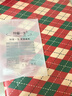 钟爱一生圣诞节装饰桌布防水免洗TPU餐桌布长方形茶几台布绿格137*180cm 实拍图
