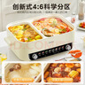 美的（Midea）电火锅 火锅专用锅四六鸳鸯锅电锅一体多功能锅家用电煮锅火锅锅分区控温HGC402818 8L 实拍图