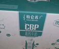 蒙牛特仑苏CBP高钙牛奶250ml*10盒 送礼盒装 实拍图