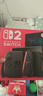任天堂（Nintendo）【国内保税仓】Switch2/1代 OLED/续航加强日版/港版便携家用ns体感游戏机掌机 港版switch2单机+马里奥派对 空前盛会TV 实拍图