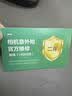 佳能（Canon）r63 三代全画幅微单相机 vlog 视频数码高清 R63代 EOS R6 Mark III专业级微单 R6三代单机未拆封 【新品现货】 套餐二(1年意外险)【拍套餐2发套餐3省20 实拍图