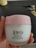 美加净蜂蜜倍润滋养霜80g 滋润保湿 舒缓干燥 润肤保湿霜 实拍图