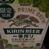 麒麟（Kirin）一番榨 冬季新鲜酒花啤酒 500ml*24罐 日本原装进口 实拍图