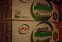 伊利纯牛奶250ml*21盒 全脂牛奶 优质乳蛋白 礼盒装 实拍图