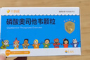 2盒装 可威磷酸奥司他韦颗粒 15mg*18袋 实拍图