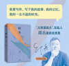【自营包邮 专享亲签】鲟鱼 邱兵 全新故事集 天使望故乡 发起人  当下中国人的众生相 越过山丘 地域文学 重庆 普通人 草根命运 江湖情义 探寻生命意义 中信出版社 实拍图