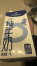 1号会员店（One's Member）3.6g蛋白纯牛奶 1L*12盒 早餐咖啡伴侣 家庭整箱量贩 实拍图
