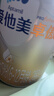 爱他美（Aptamil）卓傲较大婴儿配方奶粉2段（6—12月龄）800g*1罐  爱他美卓傲 实拍图