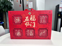 徐福记五福临门年货礼盒928g 糕点凤梨酥休闲零食新年送礼 实拍图