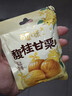 百草味桂花板栗36g 软糯香甜燕山当季鲜果低脂0添加 实拍图