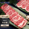 澳牛日记 澳洲安格斯牛M5雪花牛仔骨 净重1斤 谷饲原切牛肉带骨牛小排烧烤 实拍图