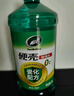 龟牌（Turtle Wax）硬壳玻璃水乙醇瓷化0°汽车去油膜强力去污特斯拉除虫胶雨刮水4瓶 实拍图