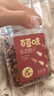 百草味 东北松子500g 坚果量贩手剥开口原味干果每日坚果礼物送礼 实拍图