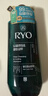 吕 RYO绿吕清爽控油洗发水480ml*2清洁蓬松去屑滋养洗头膏洗发露 实拍图