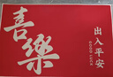 佳茉出入平安入户门地垫进门脚垫入户地毯大门口门外喜庆入门乔迁门垫 实拍图