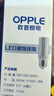 欧普照明（OPPLE）超亮led灯泡E27大螺口玉米灯蜡烛泡柱状泡家用节能灯 9W三档调色 实拍图