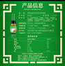 李锦记 薄盐蒸鱼豉油100ml 【减盐25%】特级 双重发酵精粹 鲜美健康酱油 实拍图