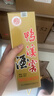 鸭溪窖 复古版 54度 浓香型白酒  500ml*2瓶 双瓶装 含礼品袋 实拍图