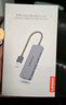 联想（Lenovo）USB3.0金属分线器扩展坞高速4口集线器HUB拓展坞笔记本电脑一拖多转换器转接头扩展器Type-C供电 实拍图