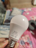 米家小米LED智能灯泡蓝牙MESH版小爱控制家用球灯泡亮度色温可调 4.5W 实拍图