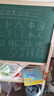 QZMTOY实木超大号画板黑板双面磁性可升降儿童写字板家用教学小学生礼物 实拍图