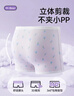 棉奇熊女童内裤棉质儿童四角短裤2025新款宝宝大童平角裤4条装P08-XXXXL 实拍图
