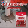 立邦 水不漏堵漏涂料堵漏王快干水泥卫生间防水堵漏宝 底涂加固型4kg 实拍图