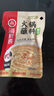 海底捞火锅油碟花生芝麻酱调料80%花生酱  花生芝麻酱100g*4袋 实拍图