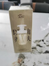 阿芙（AFU）十一籽深层水润养肤保湿洗面奶面部清洁150ml 七夕情人节礼物 实拍图