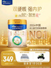 美素佳儿（Friso）皇家幼儿配方奶粉 3段（1-3岁幼儿适用）800g*6 乳铁蛋白(新国标) 实拍图