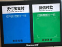 纽曼（Newmine）HD200 微信收款音响支付到账语音提示播报器二维码收钱喇叭扩音器无线蓝牙音箱 黑色 实拍图