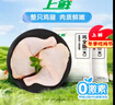 上鲜 鸡全腿 净重4.8斤 冷冻 鸡大腿烤鸡腿炸鸡腿鸡肉 源头直发 实拍图