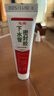 玉奕下水管接头密封胶厨房pvc防漏水密封胶PPR管道补漏神器水槽堵漏胶 小支体验装 -白色水管接头密封胶 实拍图