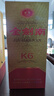 剑南春 金剑南K6 52度 500ml 单瓶装 浓香型白酒 实拍图