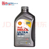 壳牌（Shell）全合成机油超凡喜力5W-30 API/SP A3/B4级 1L灰壳保养香港进口 实拍图