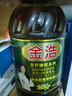金浩（JINHAO）茶籽橄榄食用植物调和油5L 实拍图