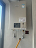 林内（Rinnai）16升燃气热水器 零冷水两件套 全新智慧芯恒温再升级 天然气16GD32+SG（JSQ31-GD32）以旧换新 实拍图