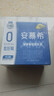 伊利安慕希0蔗糖钻原味酸奶整箱常温牛奶乳品过年年货礼盒装 0蔗糖原味200gx12盒x1箱 实拍图