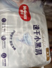 好奇（Huggies）金装纸尿裤S120片(4-8kg)尿不湿【速干不易红】 实拍图