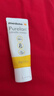 美德乐（Medela）羊脂膏乳头膏保护霜修护膏高纯度防皲裂膏滋润准孕妇瑞士进口37g 实拍图