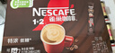 雀巢（Nestle）【樊振东同款】1+2特浓低糖*速溶咖啡三合一冲调饮品24条312g 实拍图
