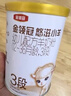 伊利金领冠悠滋小羊3段1-3岁幼儿羊奶粉700g*6整箱装新老包装随机发 实拍图